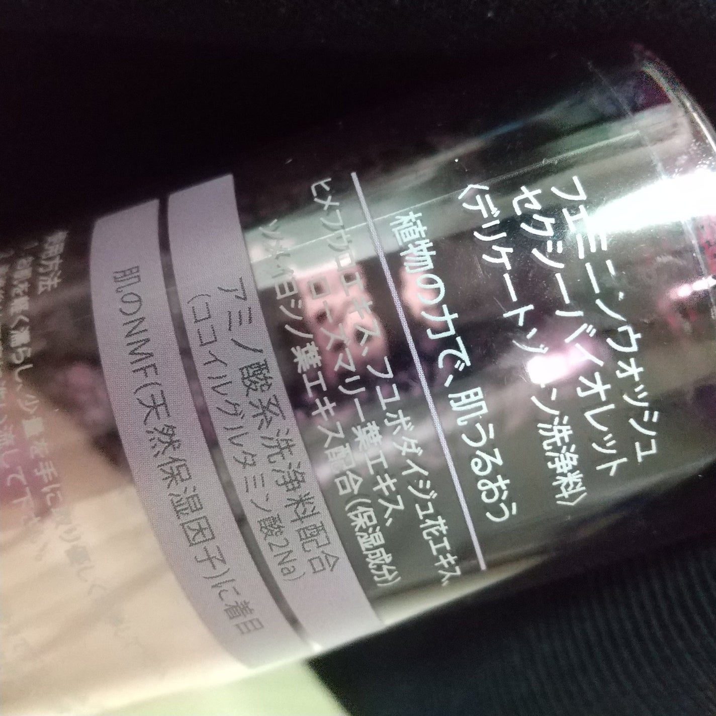 フェミニンウォッシュ  マイメロディ/PH JAPAN(ピイ・エイチ・ジャパン) /デリケートゾーンケアを使ったクチコミ(2枚目)