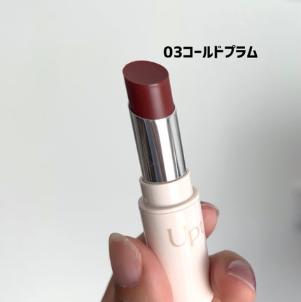 Upt WATERY SHEER LIP /Upt/口紅を使ったクチコミ(2枚目)