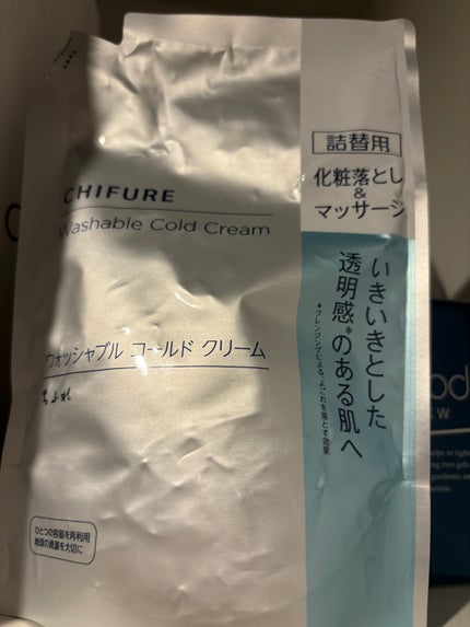 ウォッシャブル コールド クリーム/ちふれ/クレンジングクリームを使ったクチコミ(1枚目)