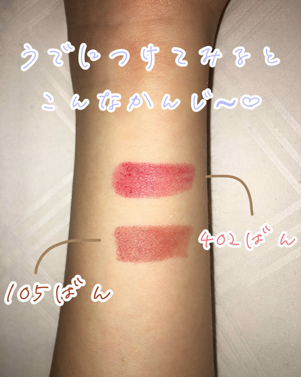 ラスティング リップカラーN/CEZANNE/口紅を使ったクチコミ（3枚目）