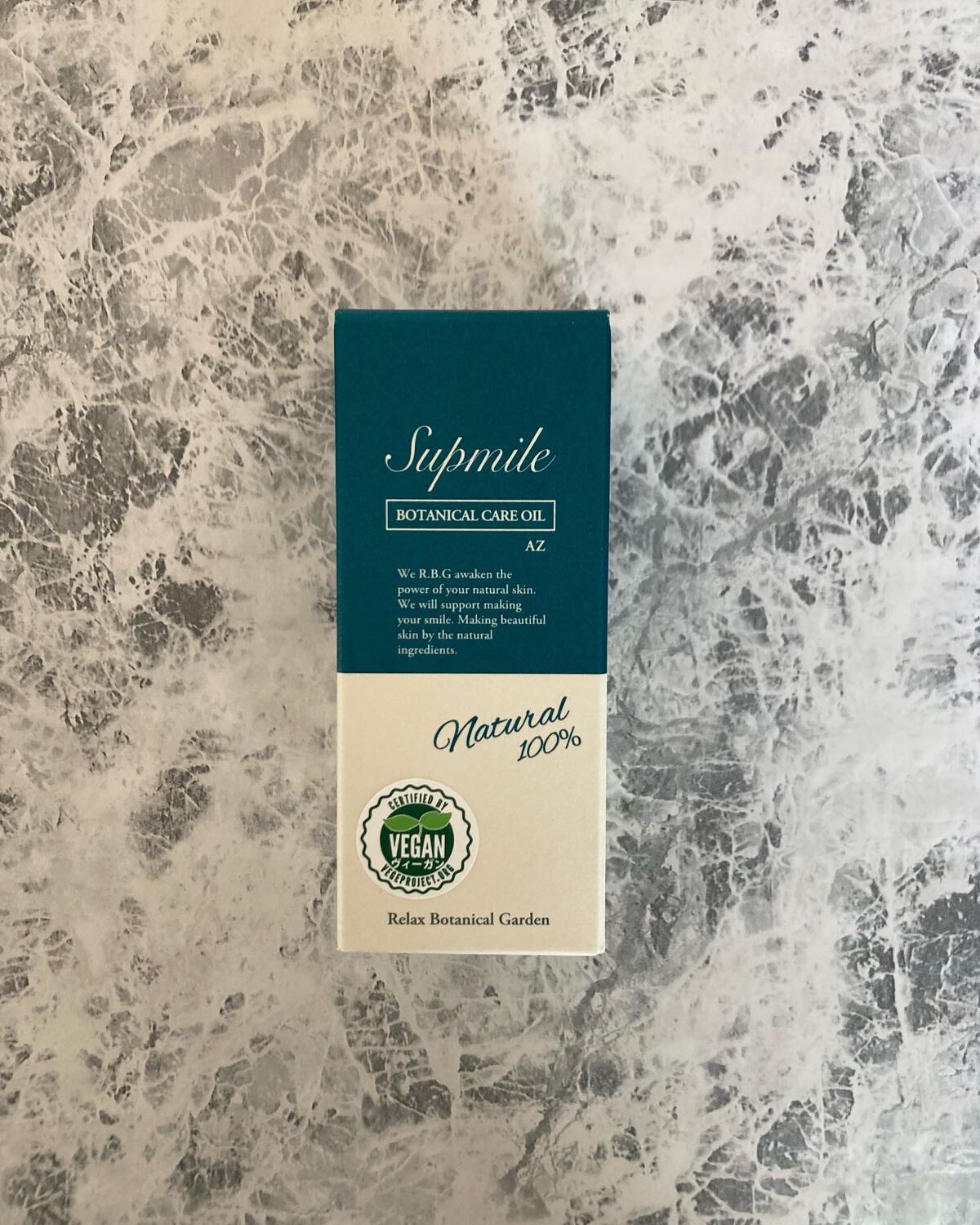 サプミーレ ボタニカルケアオイル AZ/Supmile/フェイスオイルを使ったクチコミ（1枚目）