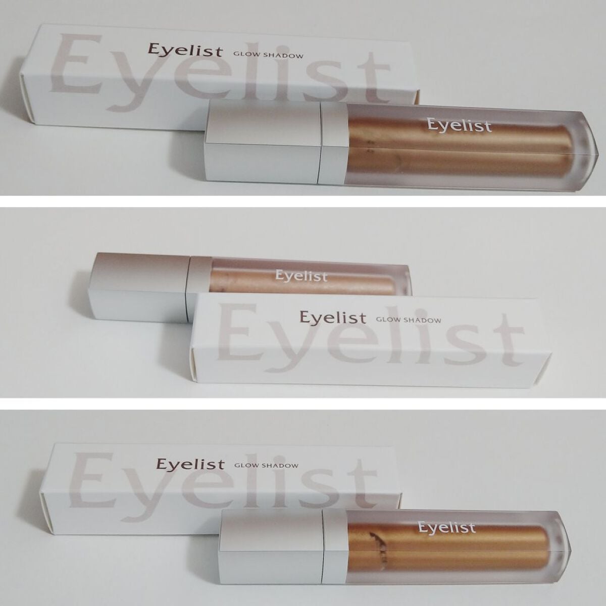 グロウシャドウ/Eyelist/リキッドアイシャドウを使ったクチコミ(2枚目)