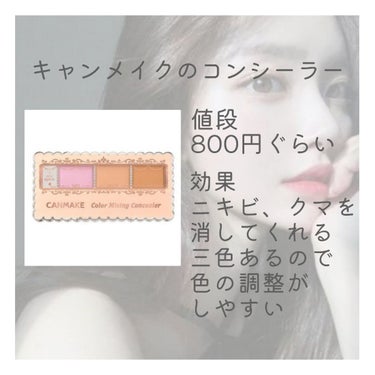 マシュマロフィニッシュパウダー　～Abloom～/キャンメイク/プレストパウダーを使ったクチコミ（3枚目）