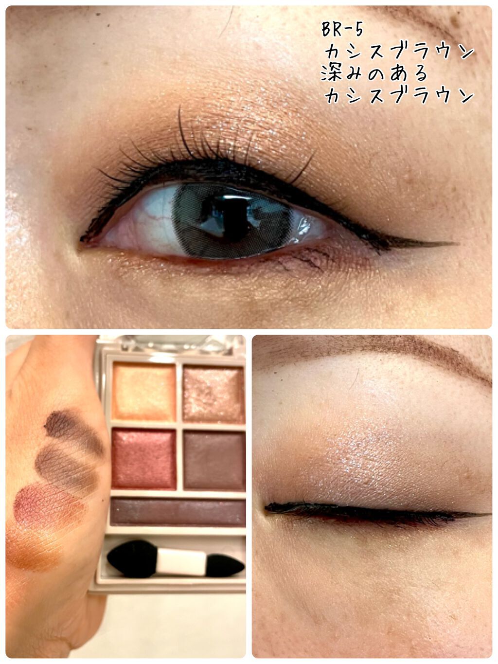 パノラマデザイン アイパレット/Visée/アイシャドウパレットを使ったクチコミ(3枚目)