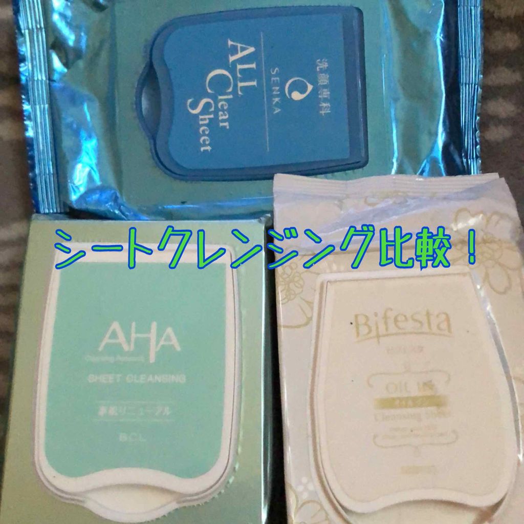 しっかりアイメイク落とし シート/ビオレ/ポイントメイクリムーバーを使ったクチコミ(1枚目)