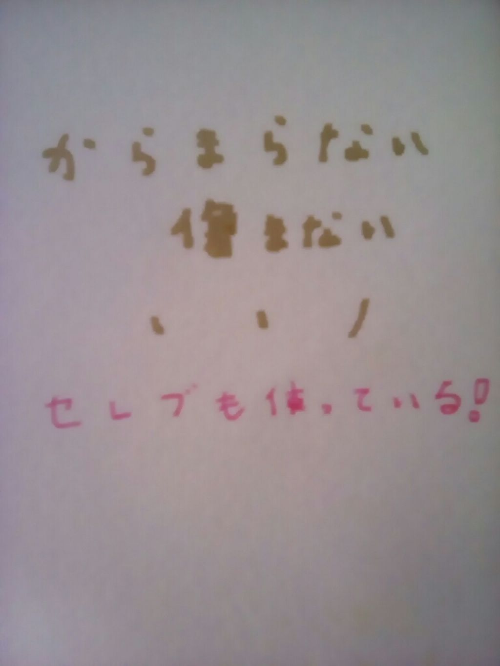 辞めました。 on LIPS 「私は、雑誌で見つけて買ってみました。強風の時でも、乾燥したお部..」(1枚目)