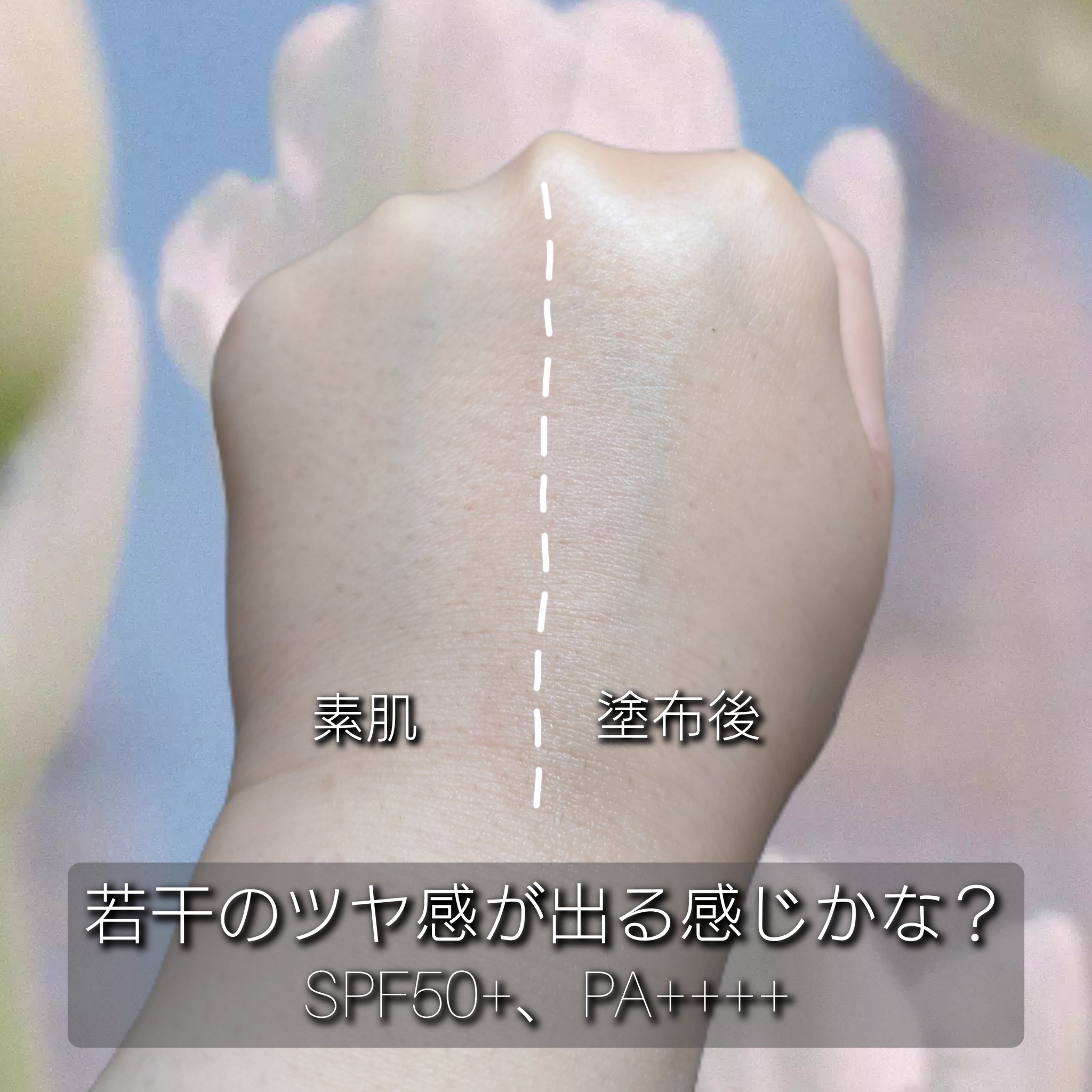 レッドブレミッシュスージングアップサンスティック/Dr.G/日焼け止めスティックを使ったクチコミ（3枚目）