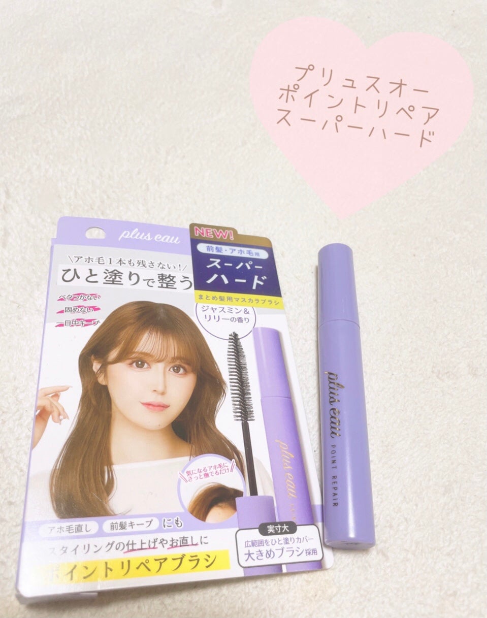 ãã€ã³ããªã㢠ã¹ãŒããŒããŒã/plus eau/ãã¢ãžã§ã«ã䜿ã£ãã¯ãã³ãïŒ1æç®ïŒ