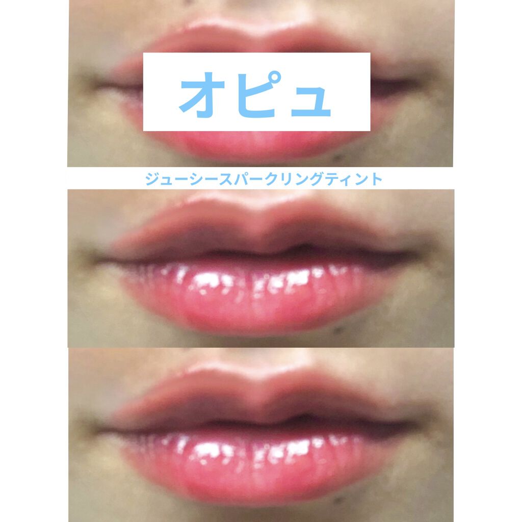 アピュー ジューシーパン スパークリングティント/A’pieu/口紅を使ったクチコミ（2枚目）