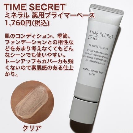 シルキールースモイストパウダー/キャンメイク/ルースパウダーを使ったクチコミ(2枚目)