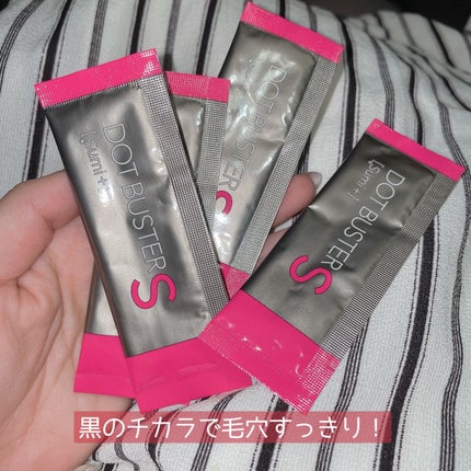 酵素洗顔パウダー ブラック/ドットバスター/洗顔パウダーを使ったクチコミ(1枚目)