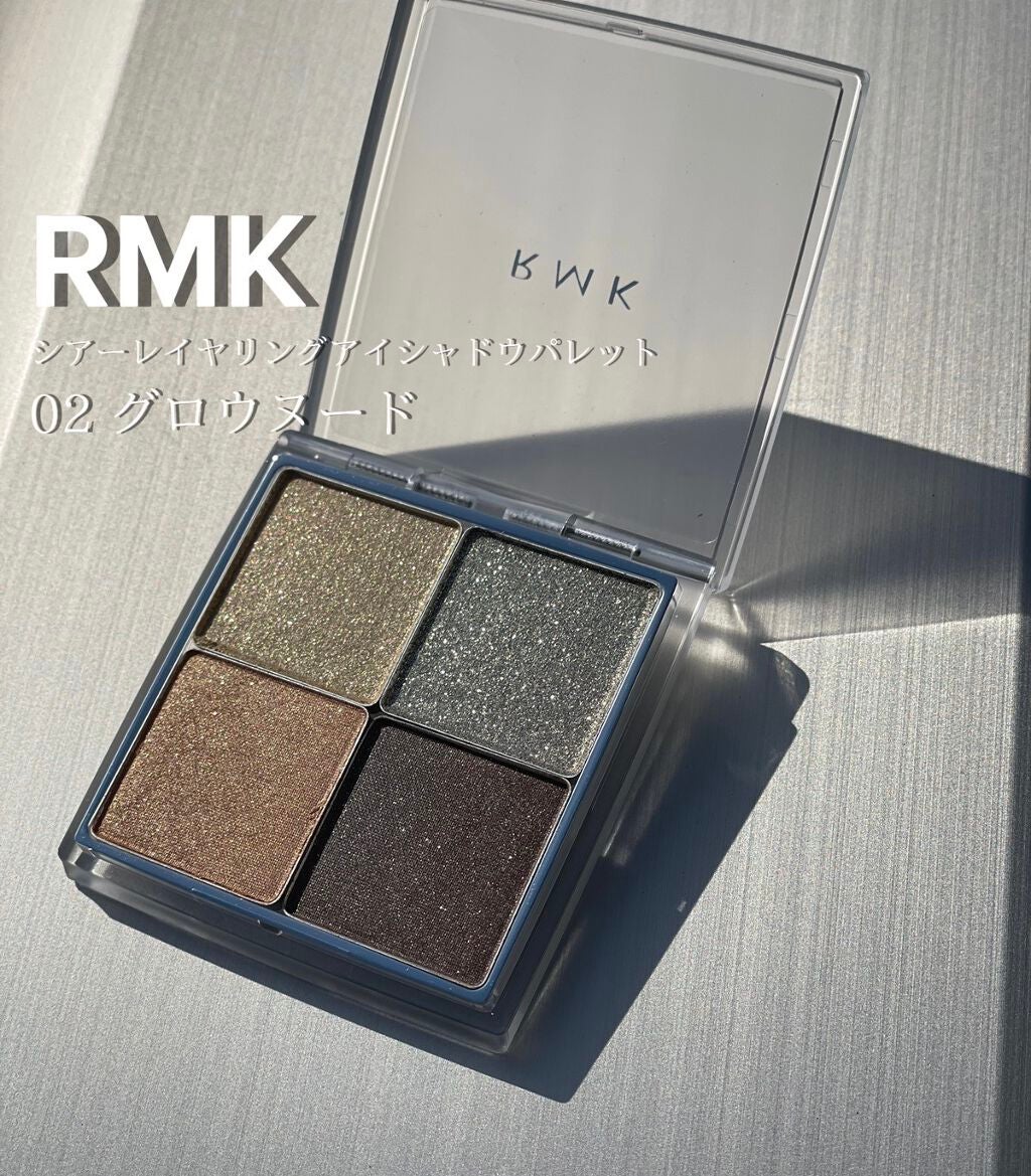 シアー レイヤリング アイシャドウパレット/RMK/アイシャドウパレットを使ったクチコミ(2枚目)