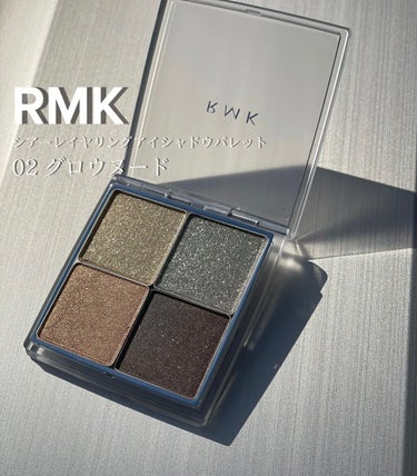 RMK シアー レイヤリング アイシャドウパレット 02 グロウヌード ...