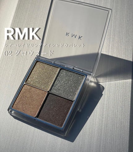 シアー レイヤリング アイシャドウパレット/RMK/アイシャドウパレットを使ったクチコミ(2枚目)