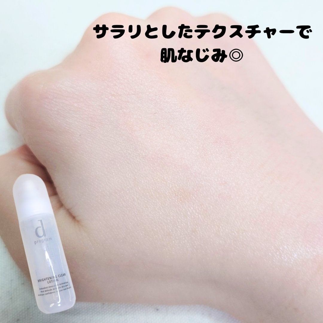 ブライトニングクリア ローション MB/d プログラム/化粧水を使ったクチコミ(2枚目)