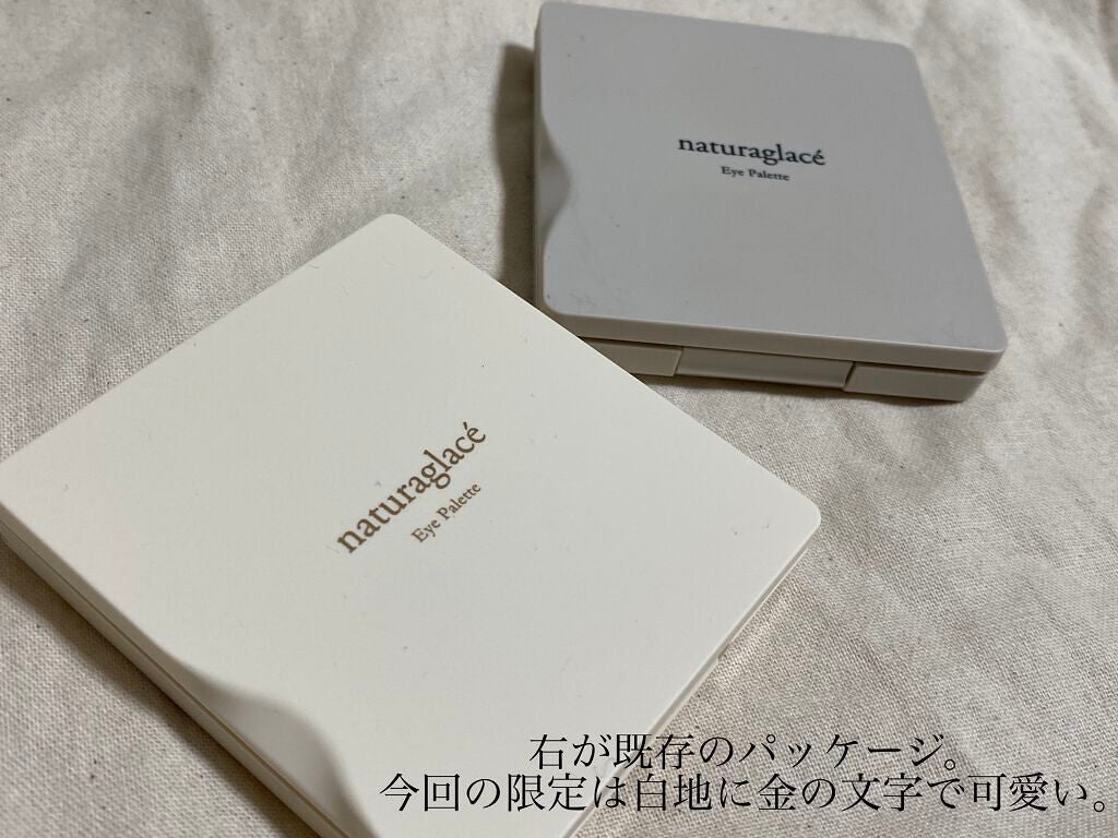 アイパレット/ナチュラグラッセ/アイシャドウパレットを使ったクチコミ(2枚目)