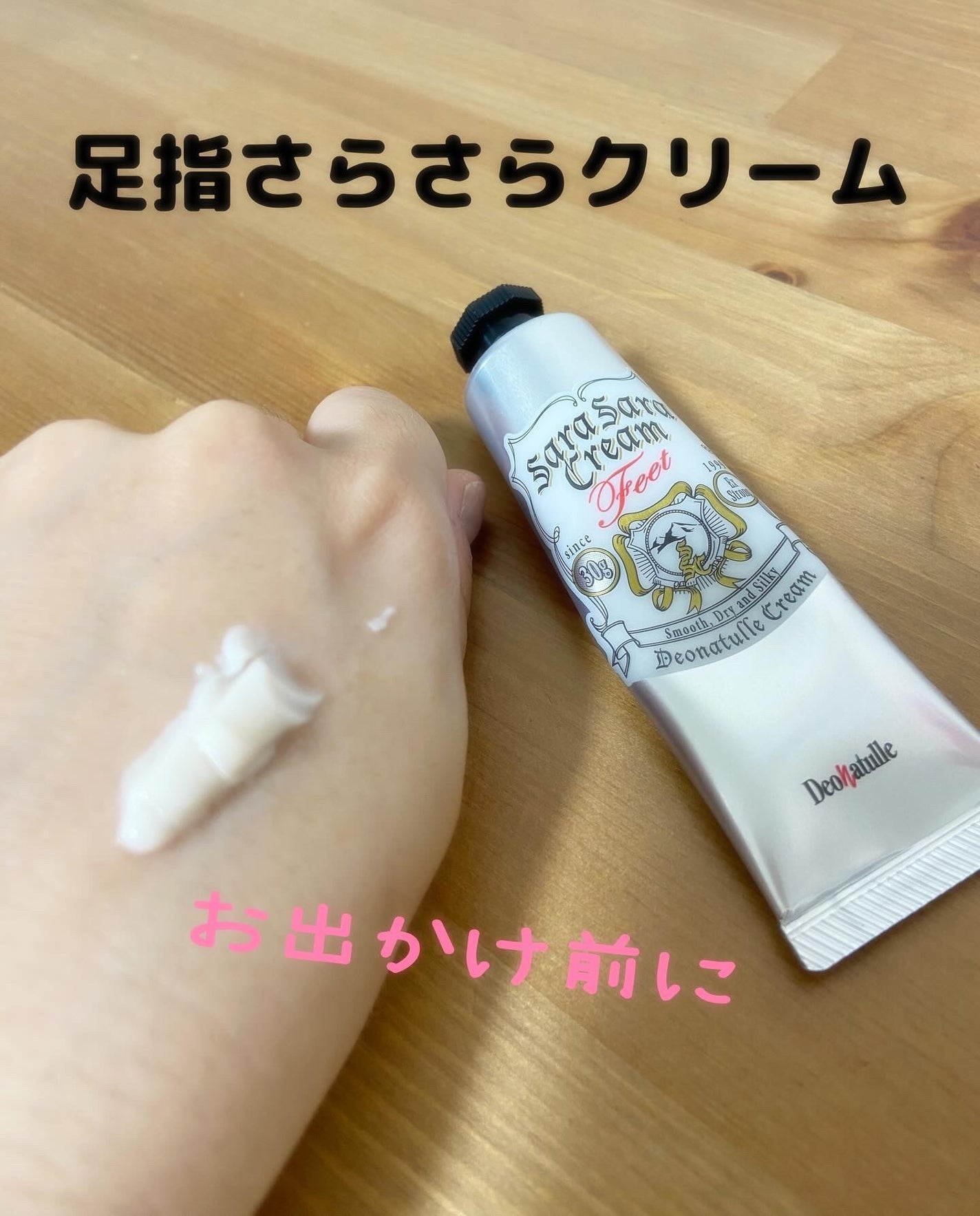 薬用さらさらデオドラントパウダー/デオナチュレ/デオドラント・制汗剤を使ったクチコミ(2枚目)