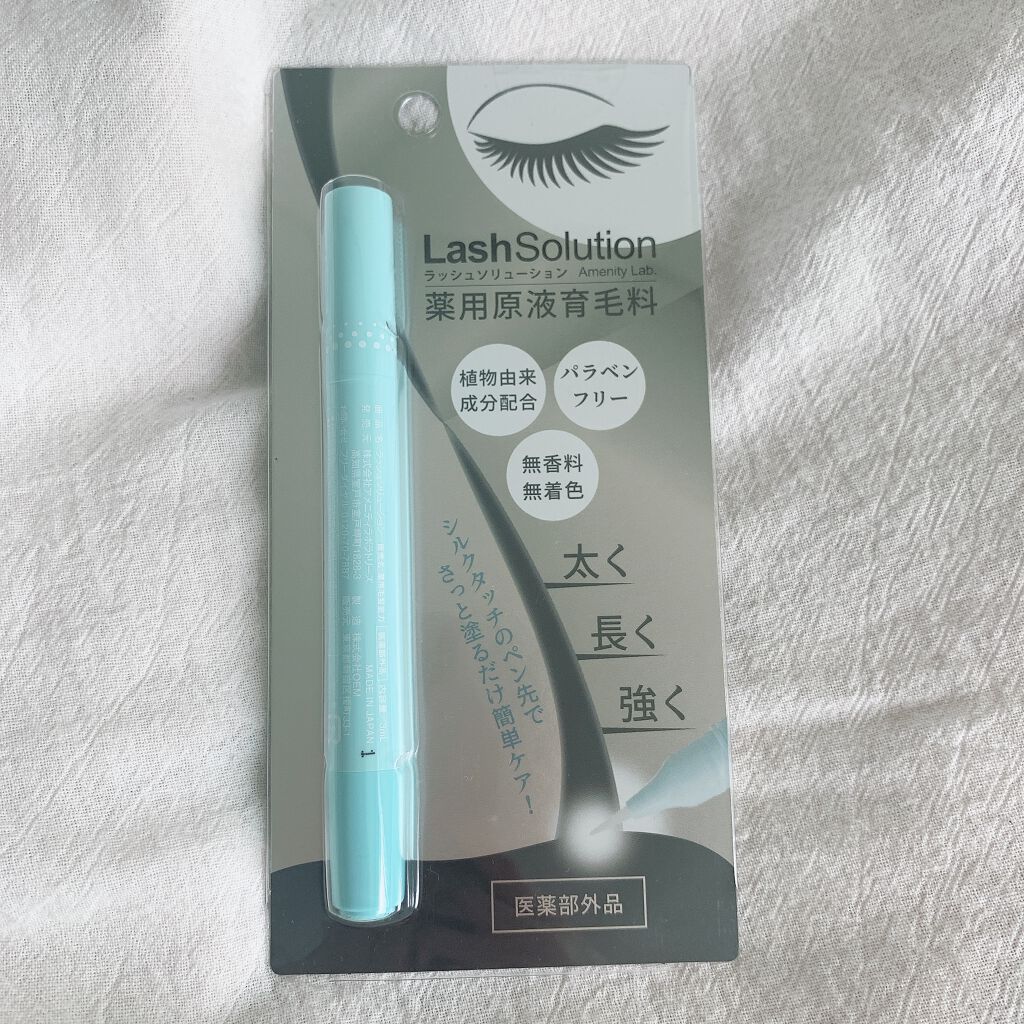 ラッシュソリューション/ラッシュソリューション/まつげ美容液を使ったクチコミ(3枚目)