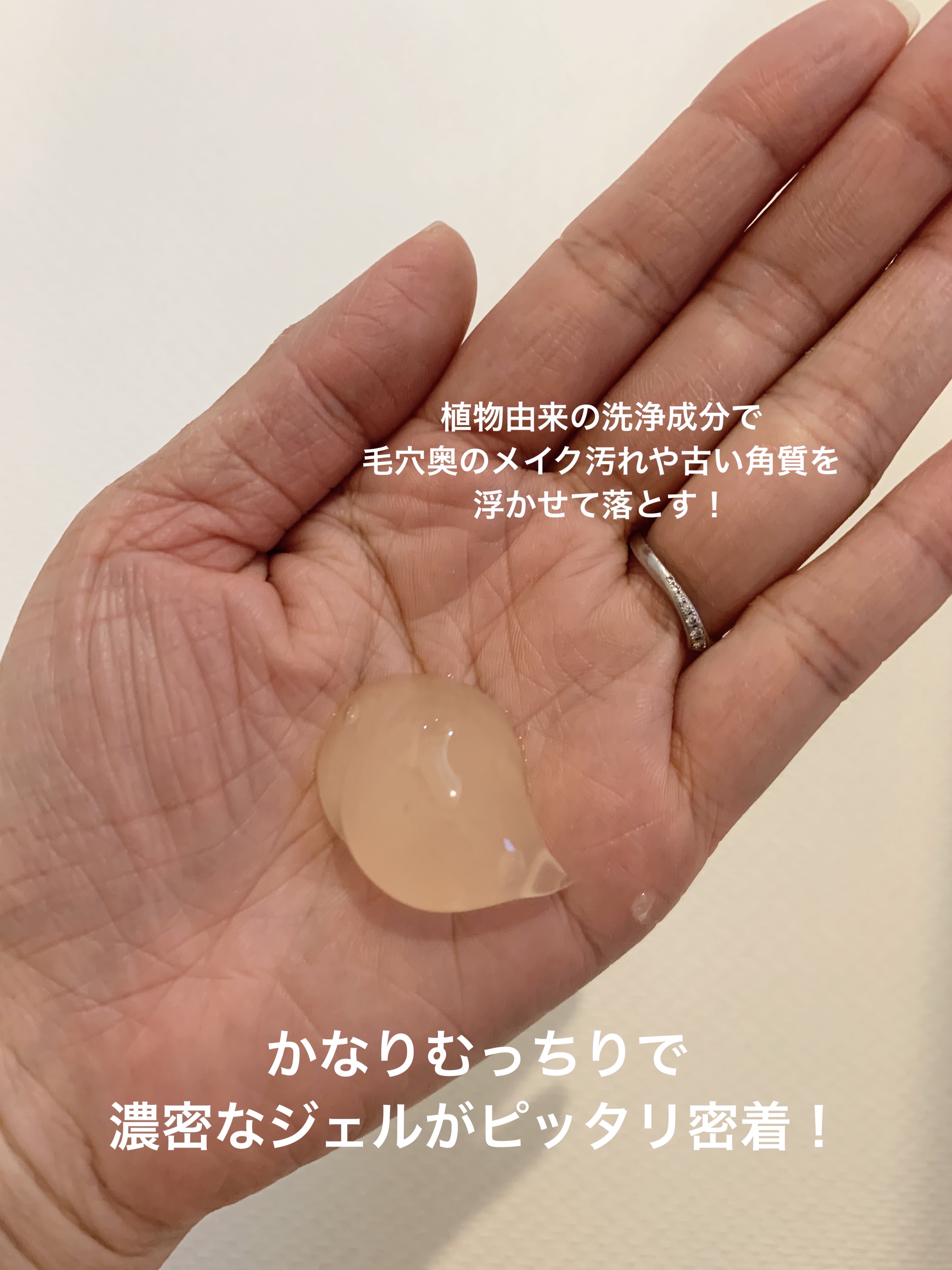 クレンジング/ALLNA ORGANIC/クレンジングジェルを使ったクチコミ（2枚目）