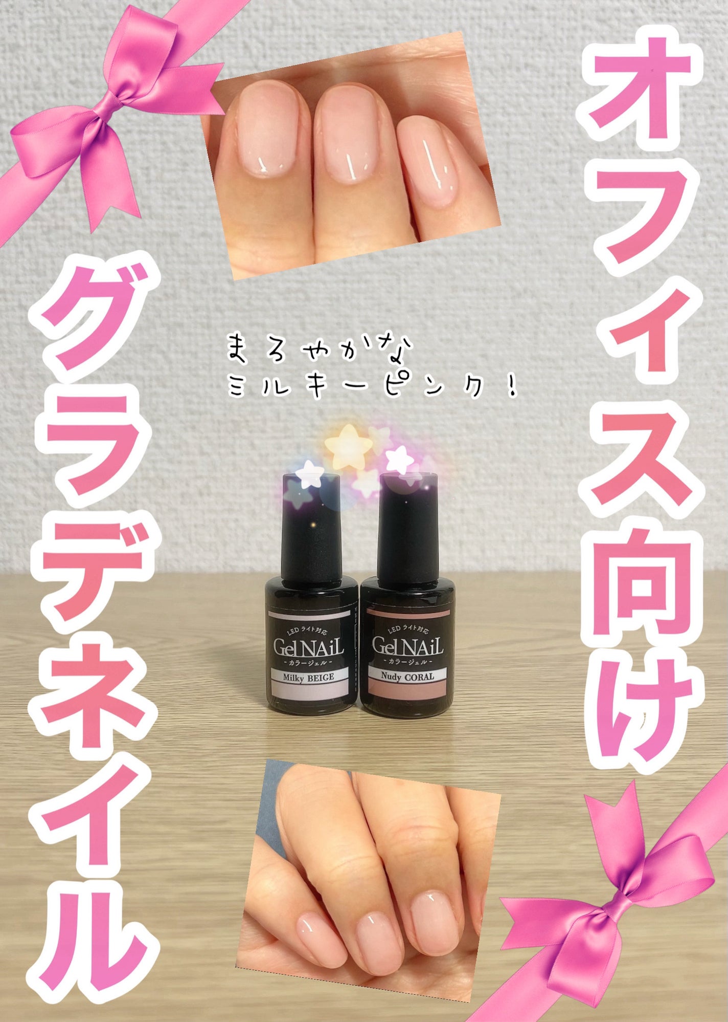 ジェルネイル(ライト対応)/セリア/ジェルネイルを使ったクチコミ(1枚目)