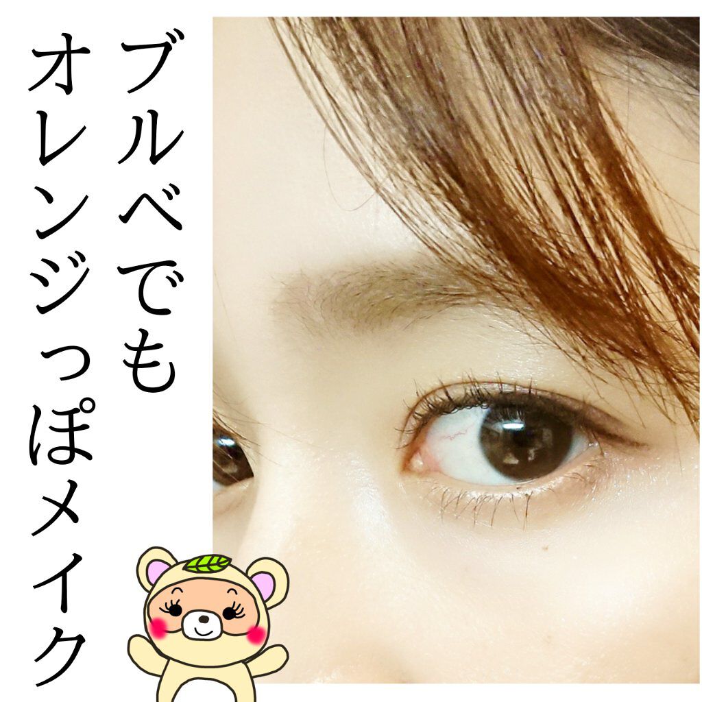 トーンアップアイシャドウ/CEZANNE/アイシャドウパレットを使ったクチコミ（1枚目）