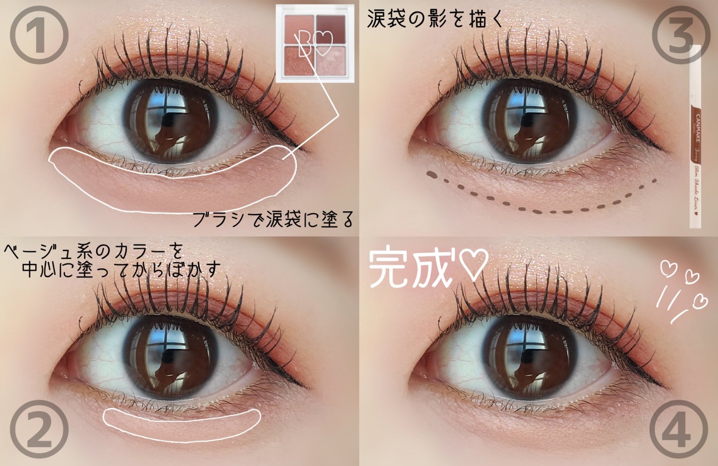 カールラッシュ フィクサー/Elégance/マスカラ下地を使ったクチコミ(3枚目)