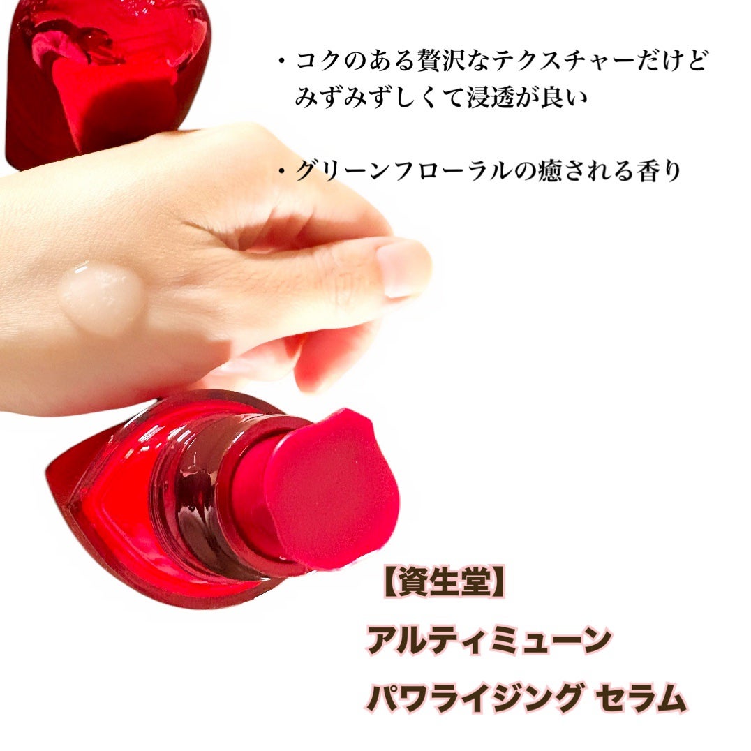 ã¢ã«ãã£ãã¥ãŒã³â¢ ãã¯ã©ã€ãžã³ã° ã»ã©ã /SHISEIDO/çŸå®¹æ¶²ã䜿ã£ãã¯ãã³ãïŒ2æç®ïŒ