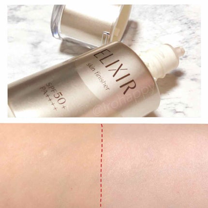 アドバンスド スキンフィニッシャー/エリクシール/フェイスクリームを使ったクチコミ(3枚目)