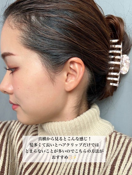 芯からうるおいまとまる和草クリーム/いち髪/ヘアワックス・クリームを使ったクチコミ(3枚目)