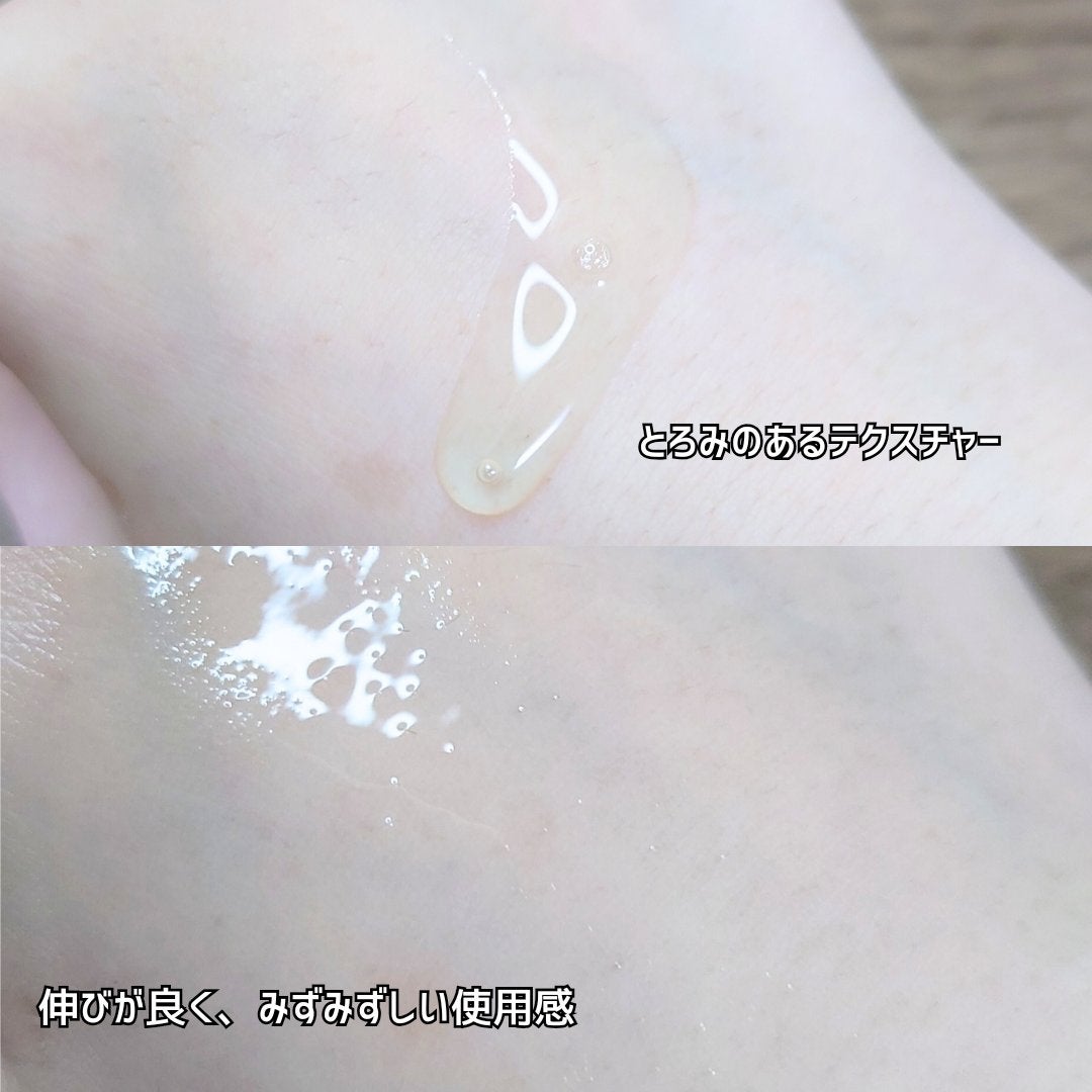 ナイアシンアミドグルタチオントナー/ONE THING/化粧水を使ったクチコミ(5枚目)