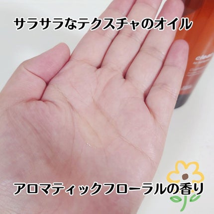 ソフティモ クリアプロ クッションクレンジングオイル/ソフティモ/オイルクレンジングを使ったクチコミ(3枚目)