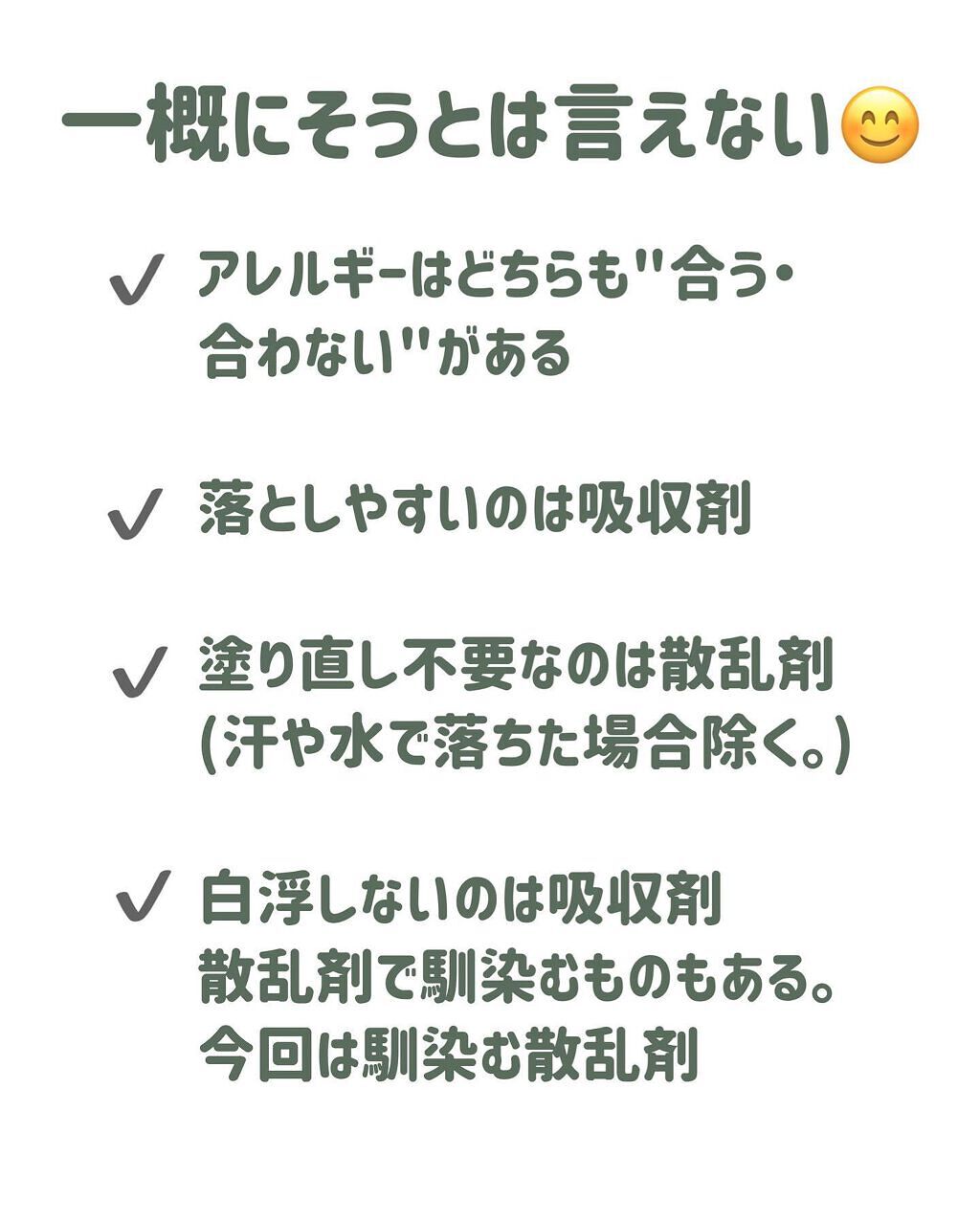muqna(ムクナ) エイジングケア UV化粧下地/東急ハンズ/化粧下地を使ったクチコミ(6枚目)