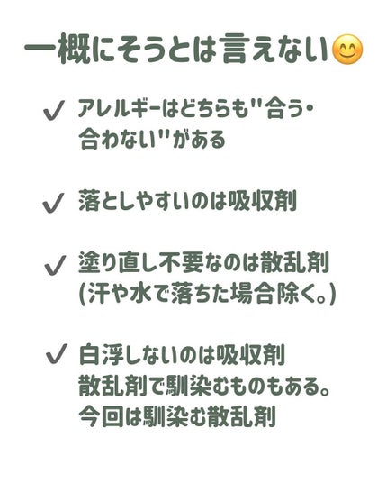 muqna(ムクナ) エイジングケア UV化粧下地/東急ハンズ/化粧下地を使ったクチコミ(6枚目)