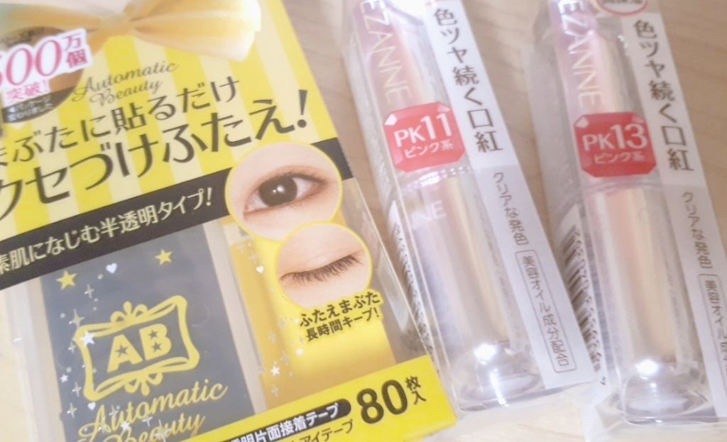 シングルアイテープ/Automatic Beauty/二重まぶた用アイテムを使ったクチコミ(2枚目)