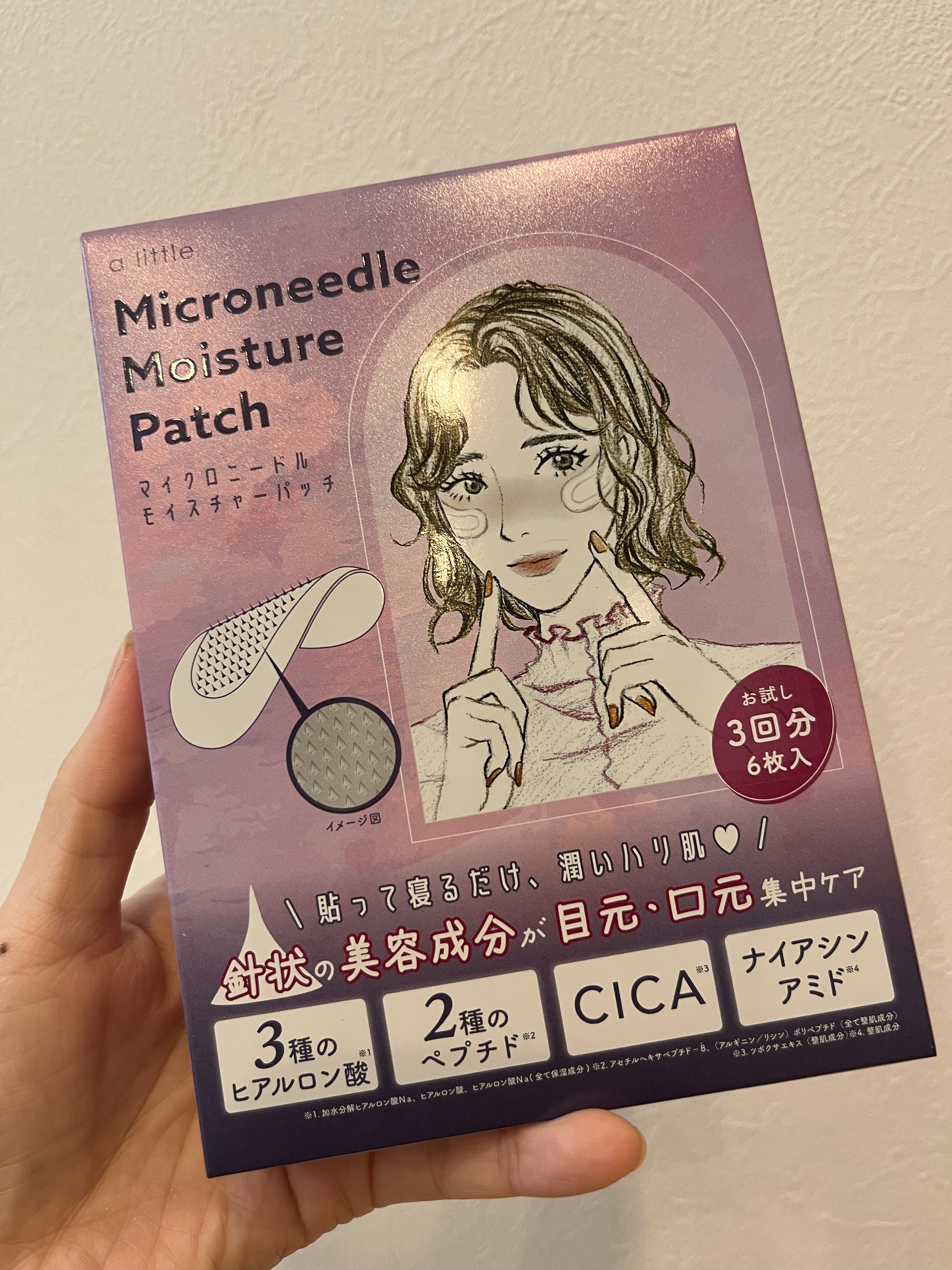 を使ったクチコミ（2枚目）