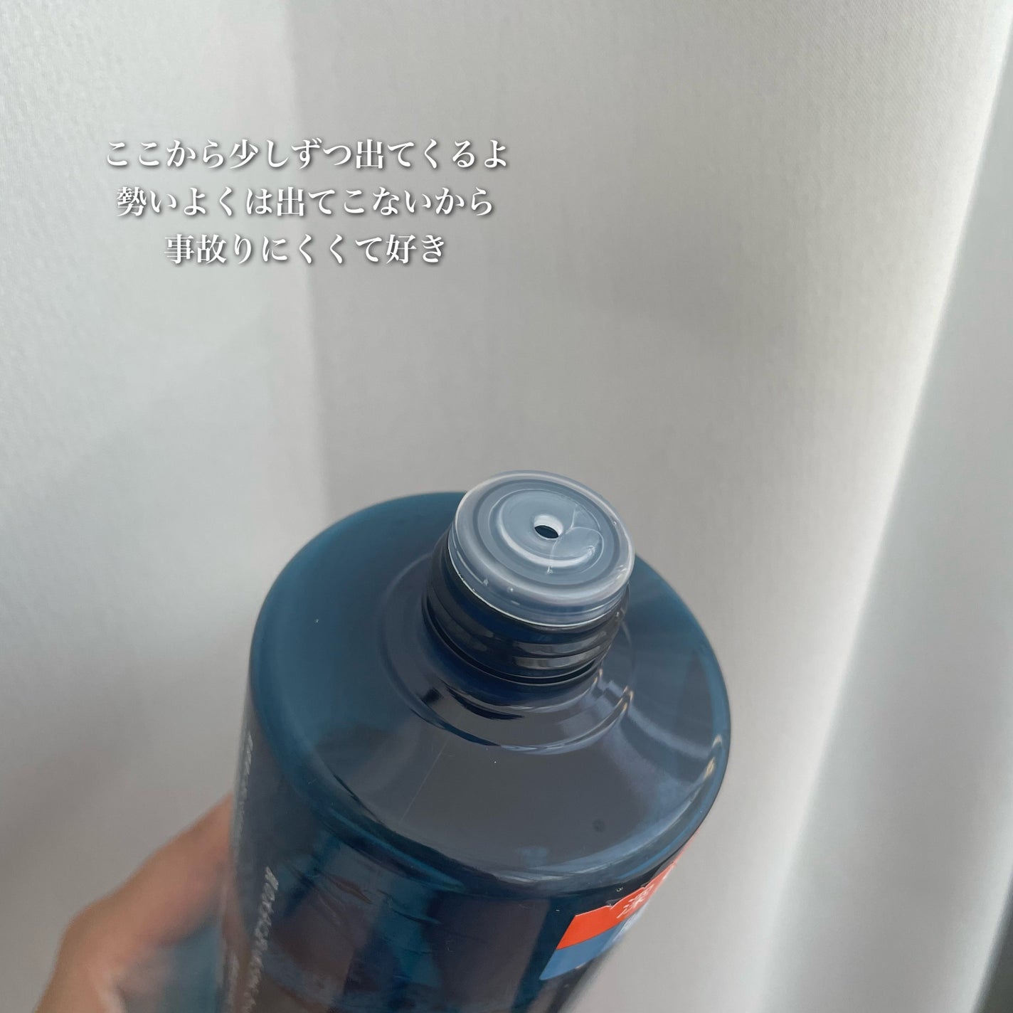 肌水 スキンローション /肌水/化粧水を使ったクチコミ(3枚目)