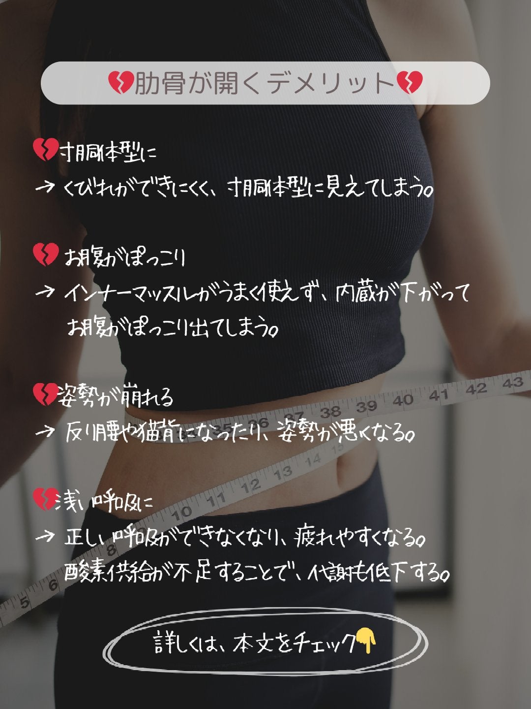 ðãšã ð on LIPS ãð¢ããªãã®è骚ãéããŠãïŒã»ã«ããã§ãã¯ã§ç¢ºèªãããðªð¥ããã€..ãïŒ5æç®ïŒ