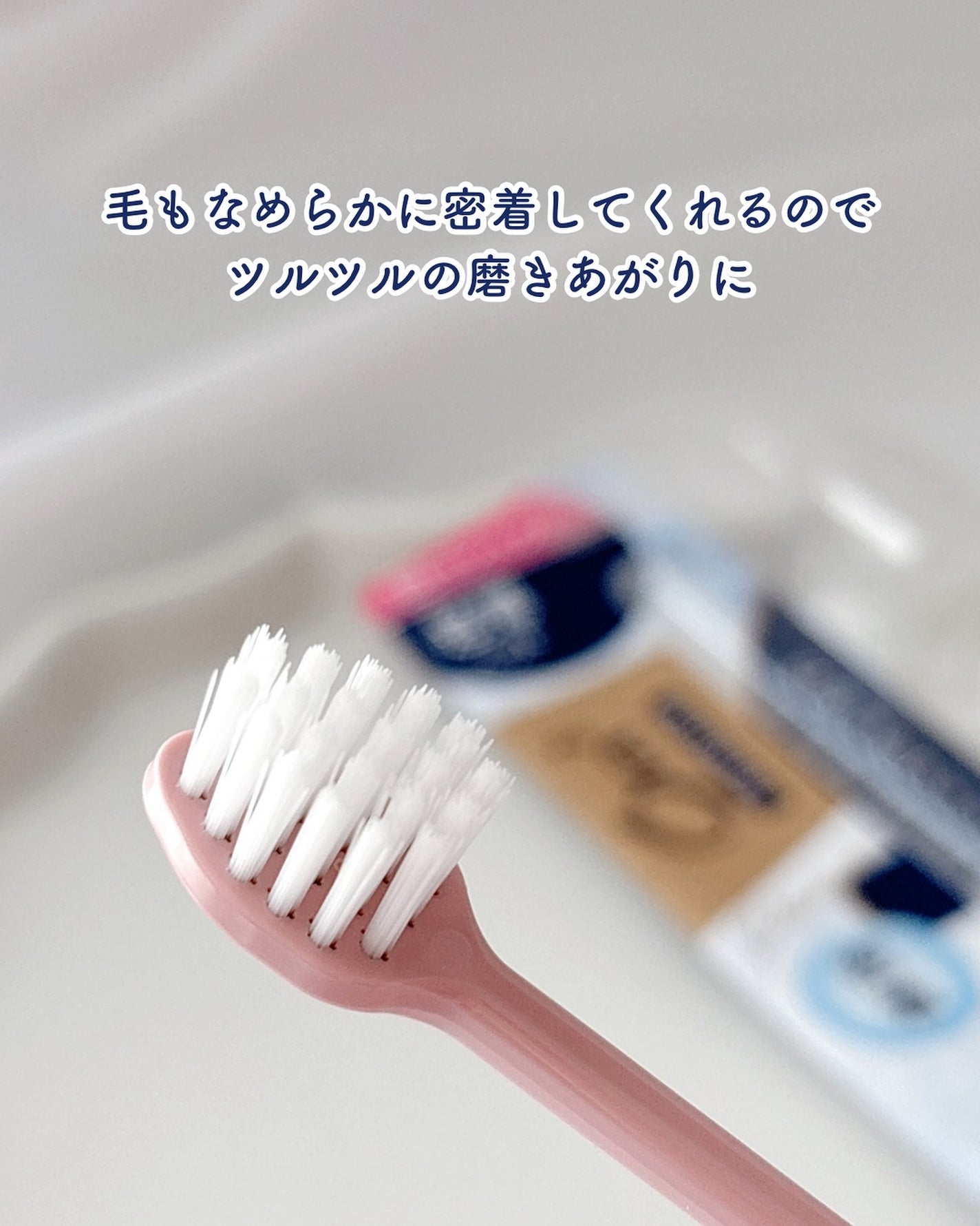 オーラツープレミアムハブラシ なめらかフィット/オーラツー/歯ブラシを使ったクチコミ(4枚目)