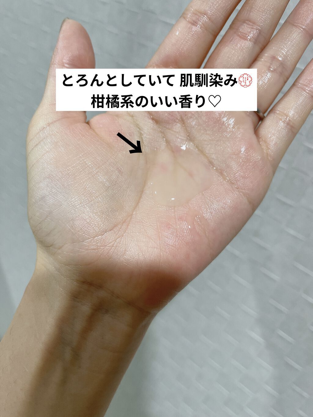 VCスーパー毛穴セラム/ラボラボ/美容液を使ったクチコミ（3枚目）