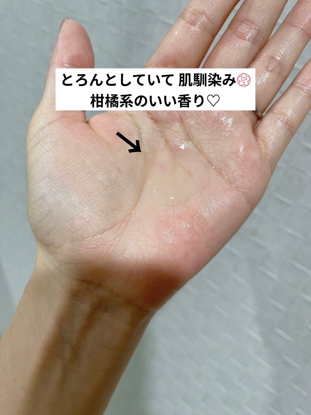 VCスーパー毛穴セラム/ラボラボ/美容液を使ったクチコミ(3枚目)