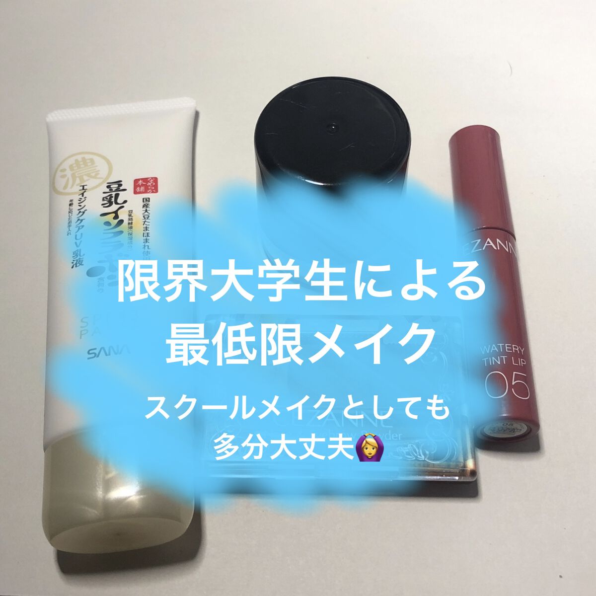 ノーズ＆アイブロウパウダー/CEZANNE/パウダーアイブロウを使ったクチコミ（1枚目）