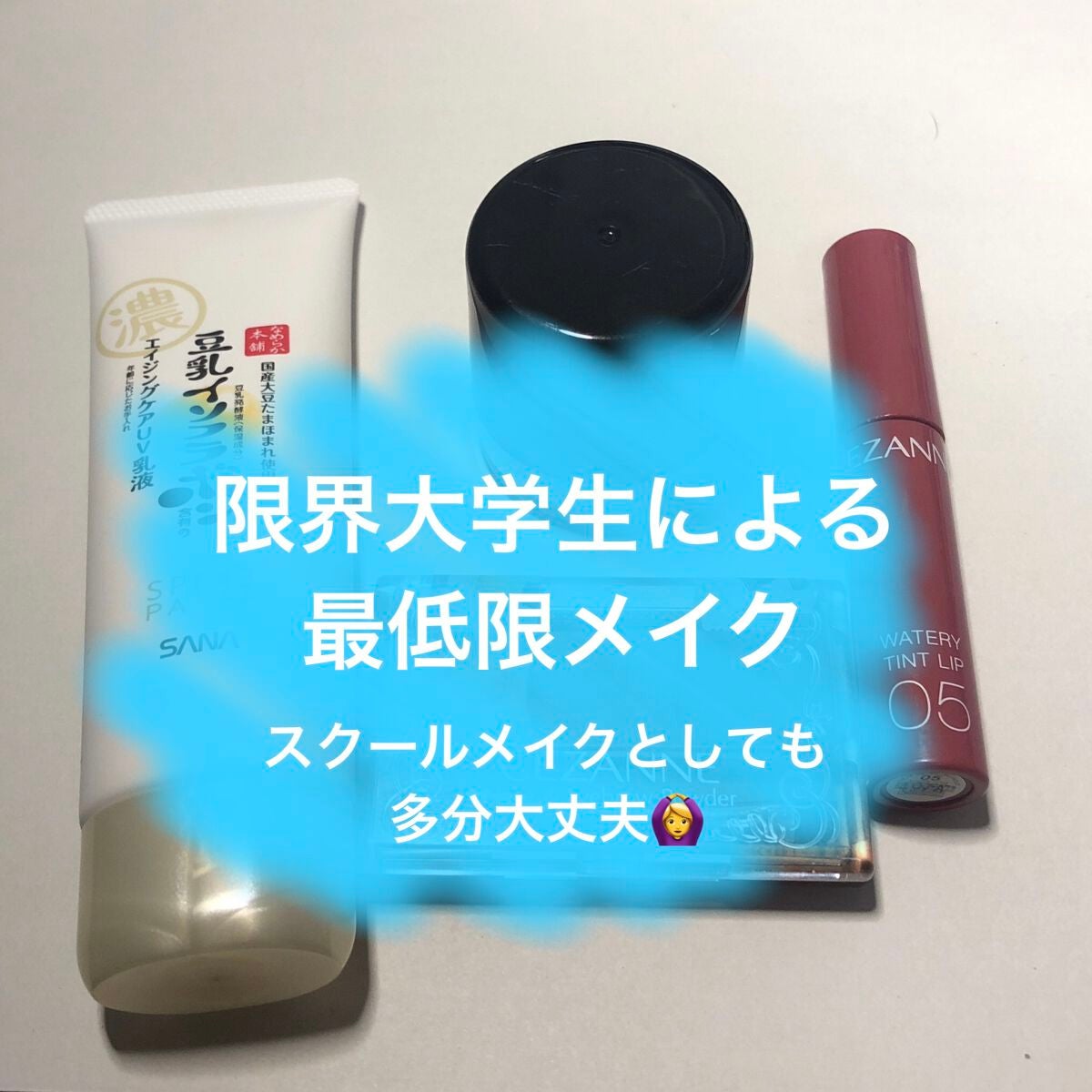 ノーズ&アイブロウパウダー/CEZANNE/パウダーアイブロウを使ったクチコミ(1枚目)