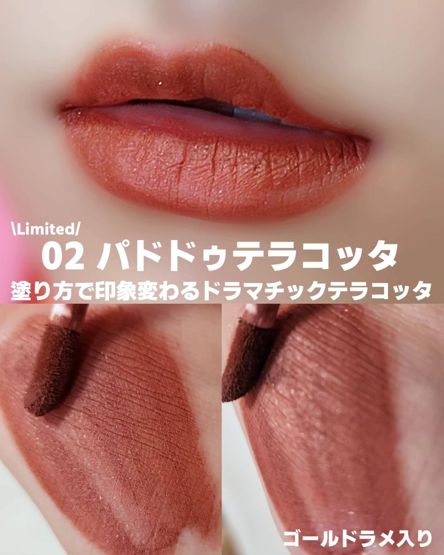 マットヴェールティント/LIPGUARDIAN/リップティントを使ったクチコミ(8枚目)