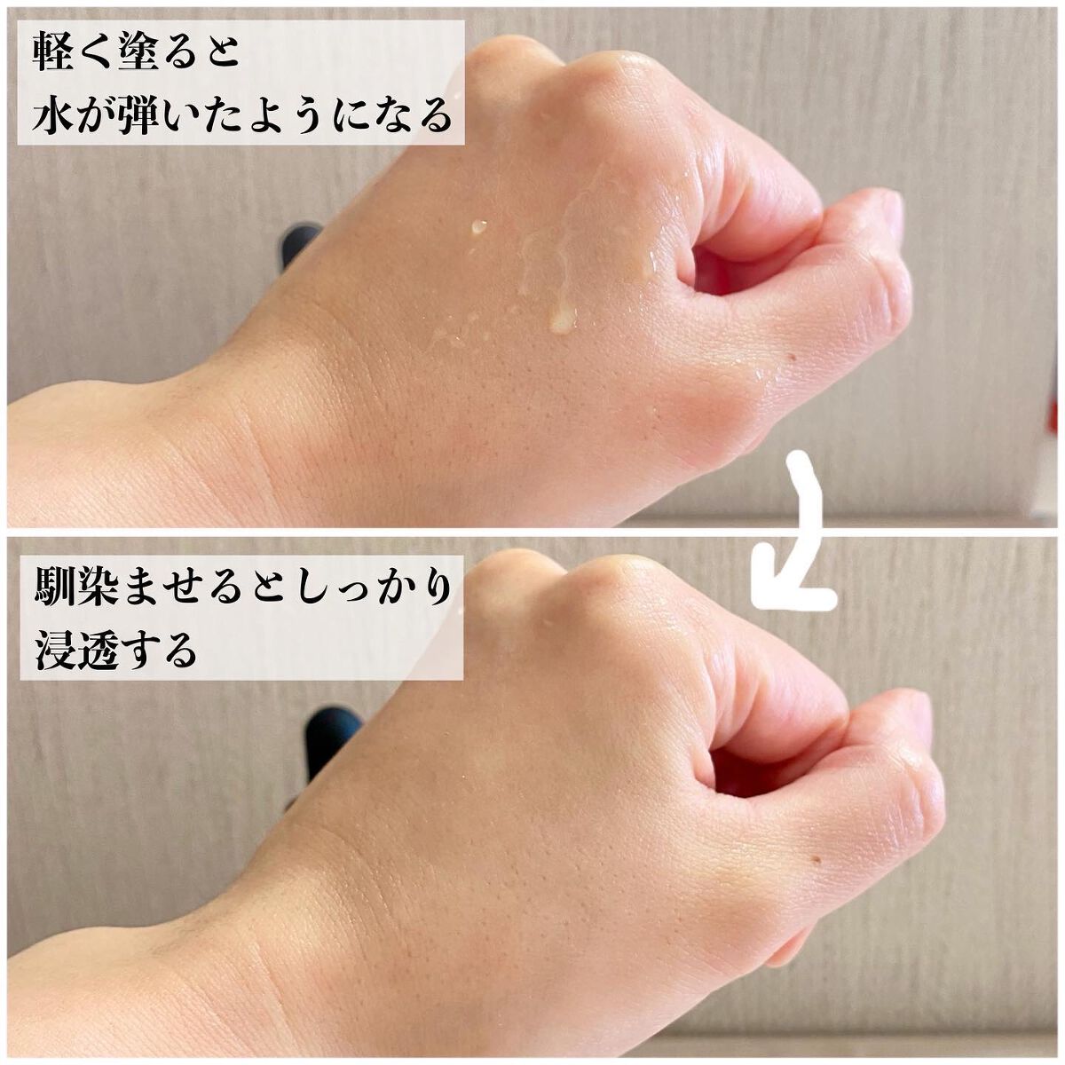 ビタミンEバイタライジングUVクリーム　SFP50＋/COSRX/日焼け止めクリームを使ったクチコミ（3枚目）