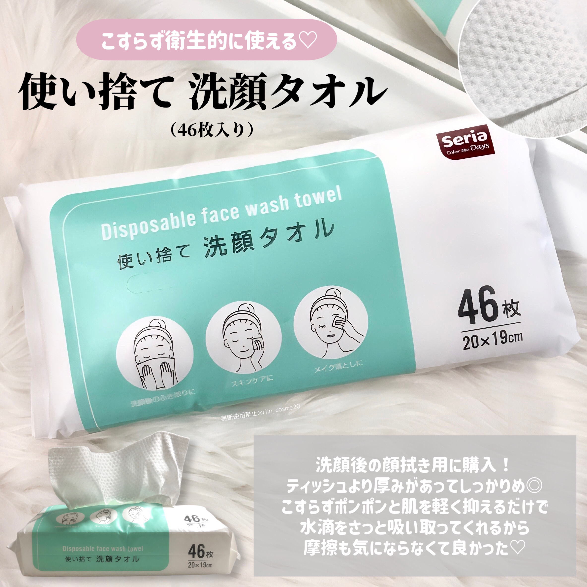 3Dパフスタンド/セリア/その他化粧小物を使ったクチコミ（2枚目）