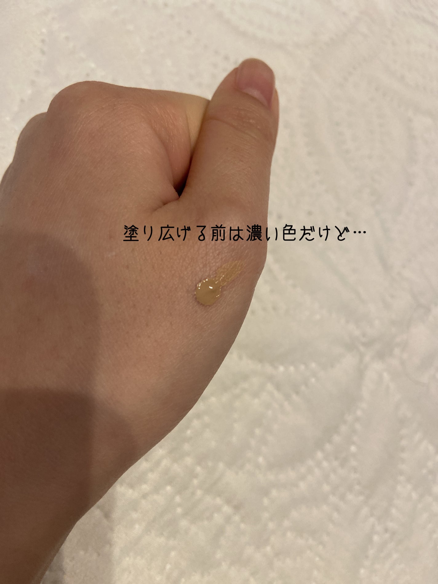 RMK ラスティング ジェルクリーミィファンデーション/RMK/クリーム・エマルジョンファンデーションを使ったクチコミ(3枚目)