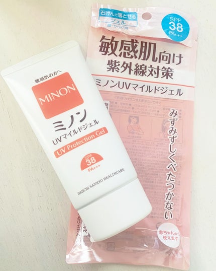 ミノンUVマイルドジェル/ミノン/日焼け止めジェルを使ったクチコミ(1枚目)