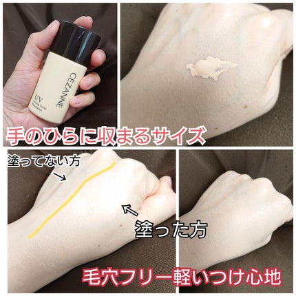 ラスティングカバーファンデーション/CEZANNE/リキッドファンデーションを使ったクチコミ(2枚目)