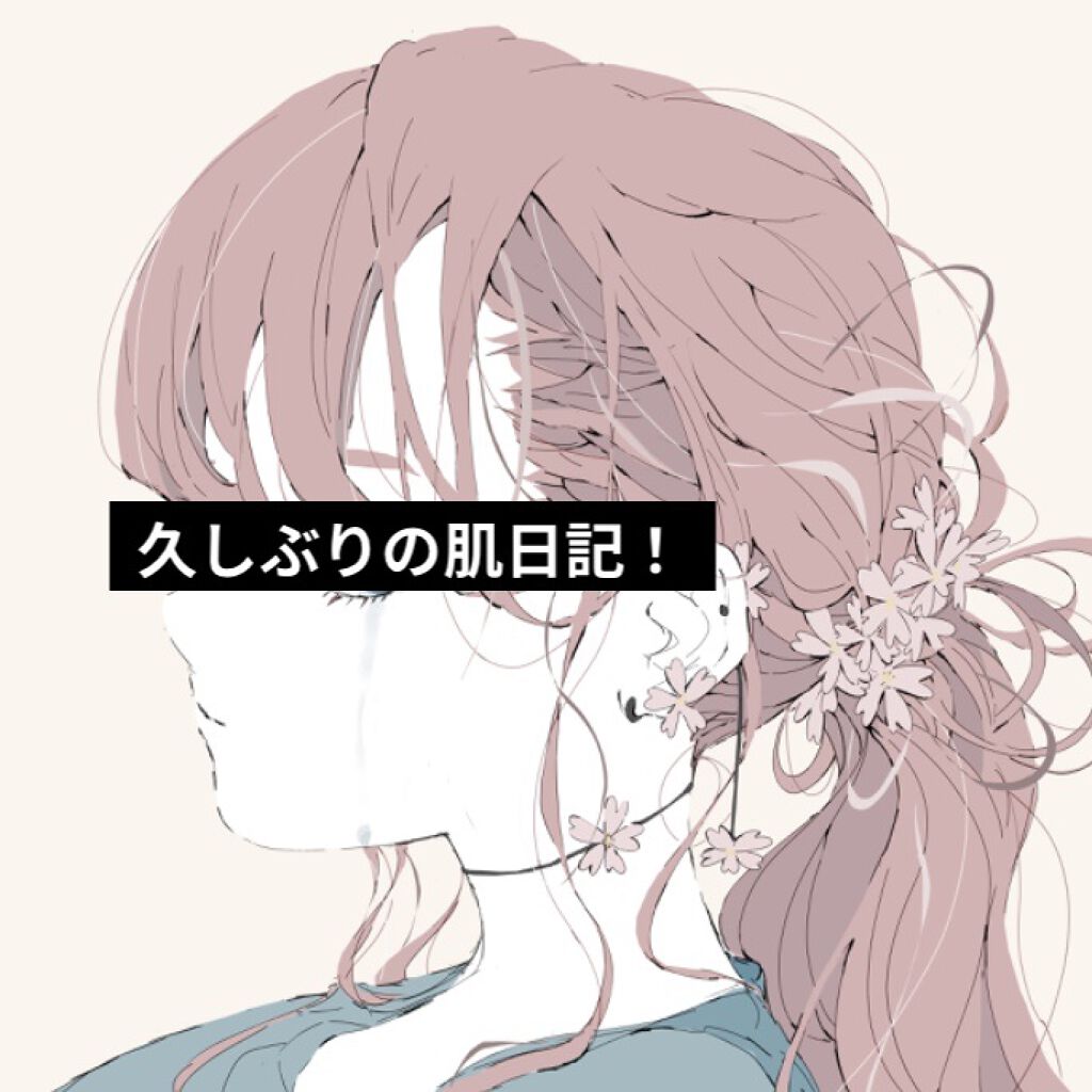 イハダ 薬用バーム【医薬部外品】/IHADA/フェイスバームを使ったクチコミ（1枚目）