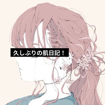 フェイシャルフォーム/ミノン/泡洗顔を使ったクチコミ(1枚目)